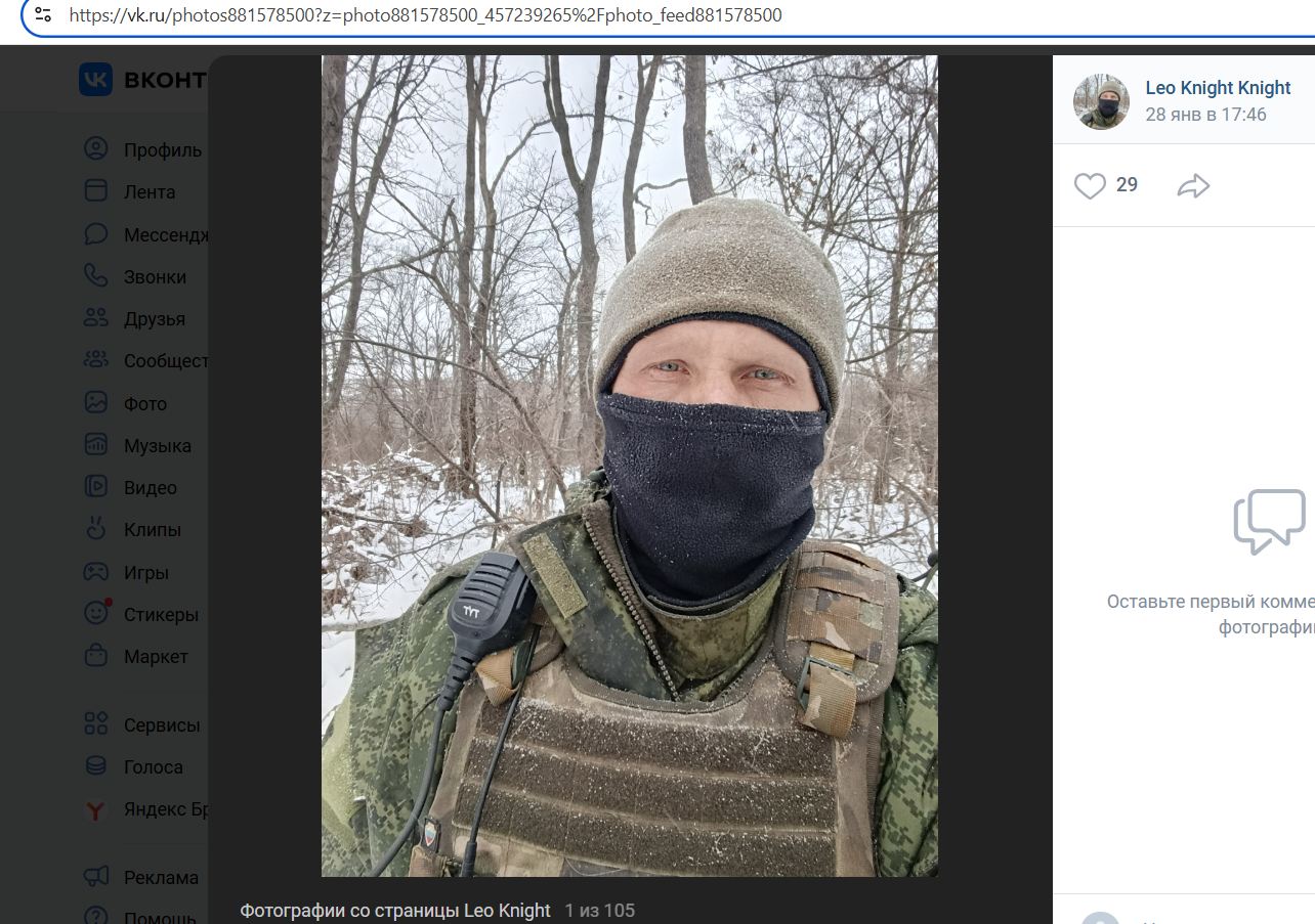 Ivanov_Alexey_003__003__-VK.jpg Ivanov_Alexey_003__003__-VK.jpg